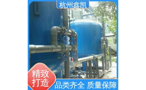 多介質(zhì)過(guò)濾器在實(shí)際運(yùn)行中常見的故障有哪些-杭州鑫凱