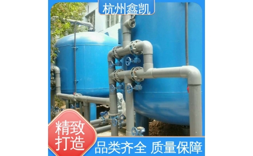 多介質(zhì)過(guò)濾器的反洗步驟及注意事項(xiàng)有哪些？-杭州鑫凱