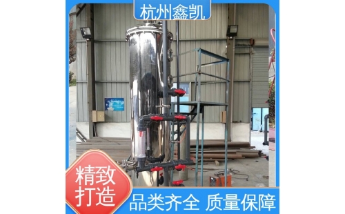 活性炭過(guò)濾器的反洗過(guò)程中，如何保證出水水質(zhì)達(dá)標(biāo)？-杭州鑫凱